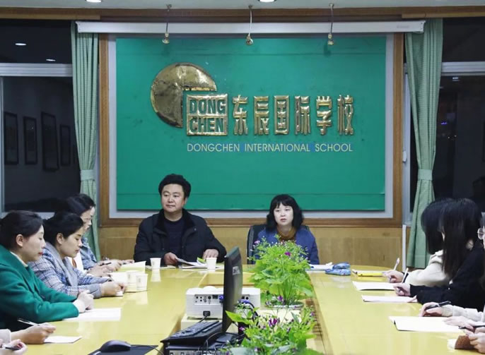 達州東辰國際學校首批教師赴綿陽東辰國際學校封閉實訓正式啟幕