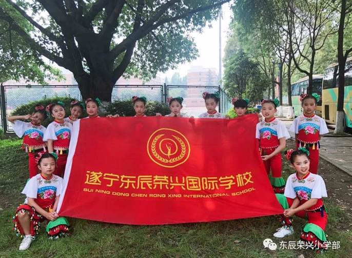 【遂寧東辰】東辰小學部健美操大賽又雙叒叕獲獎啦！