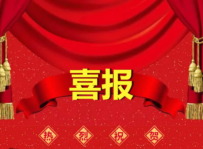 【總校】喜報‖熱烈祝賀我校在涪城區第十七屆校園藝術節斬獲多個獎項
