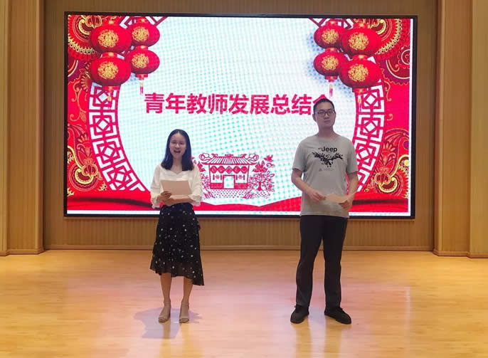 【遂寧東辰】滋蘭九畹香滿榮興，樹蕙百畝情溢蒙正 ——遂寧東辰小學部2019青年教師總結大會