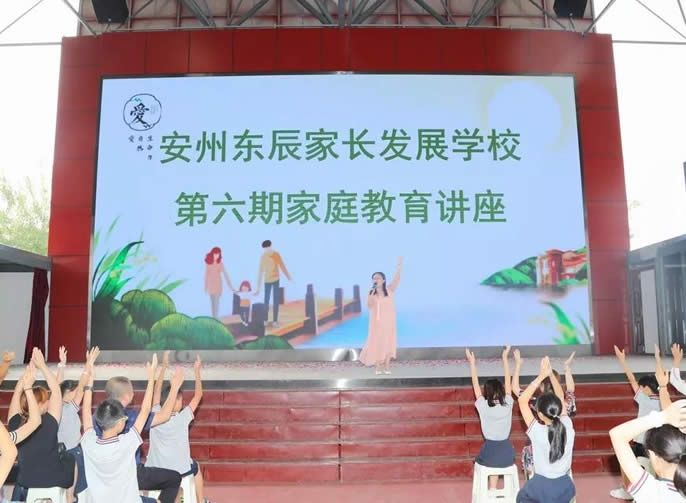 【安州東辰】 兼容與超越，做學霸家長