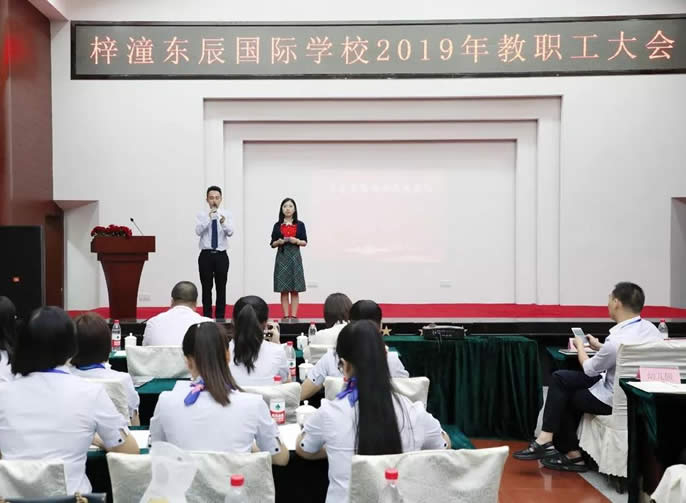 【梓潼東辰】風生于地，起于青蘋之末——梓潼東辰“用教育激情，辦激情教育”主題活動激情開展