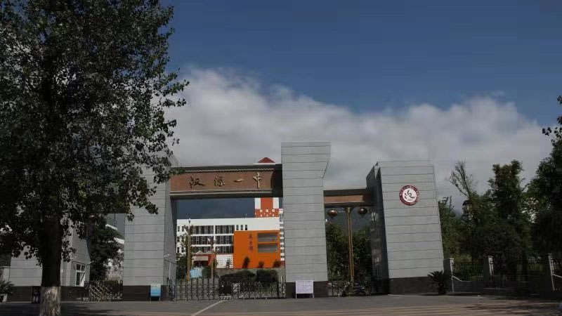 漢源東辰項目圖片展示