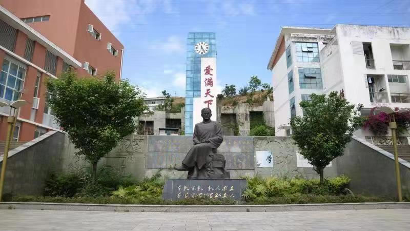 漢源東辰項目圖片展示