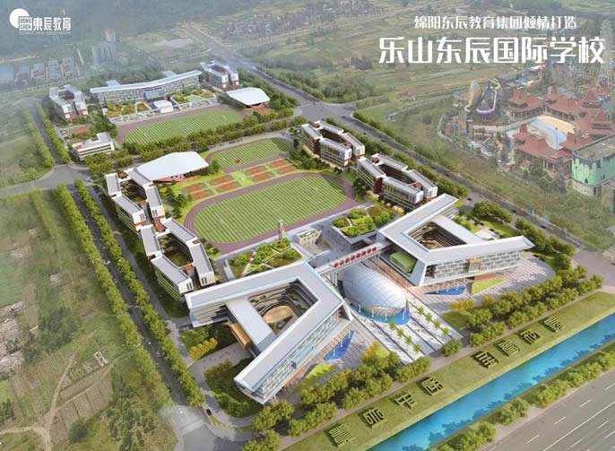 名家辦學(xué)，名校風(fēng)采：樂山東辰國際學(xué)校盛大啟航！