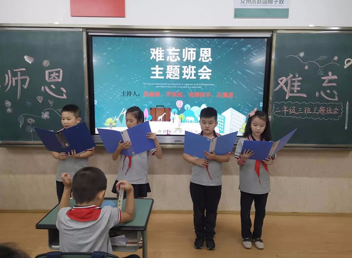 【安州東辰】【學(xué)會感恩 讓愛溫暖彼此】——安州東辰小學(xué)“金色感恩系列課程”