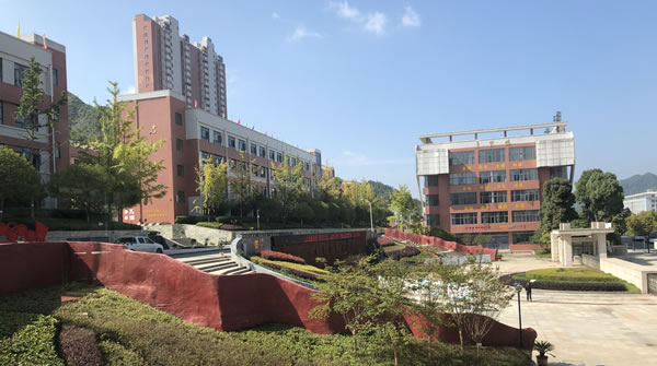 畢節東辰實驗學校