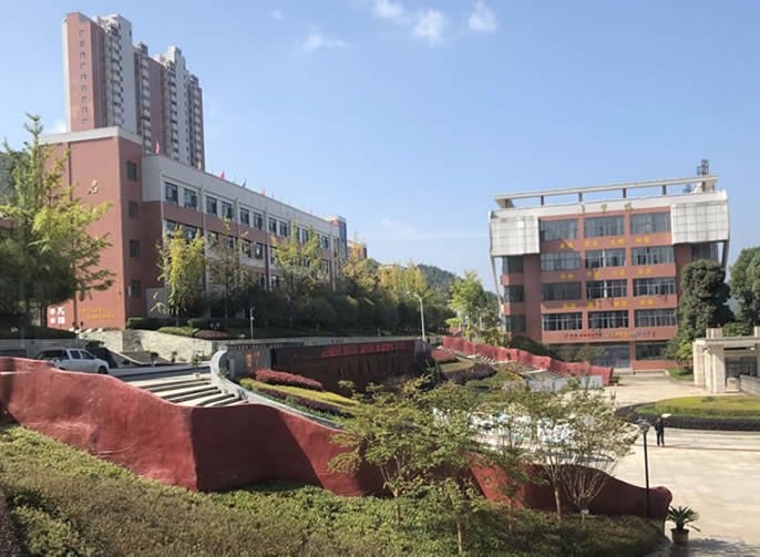 【畢節東辰】畢節東辰實驗學校關于2020年春期開學前學習生活指導溫馨提示