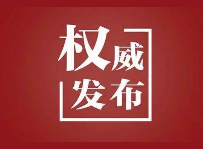 快訊丨快開學復課了嗎？國務院&四川省教育廳權威答復來了