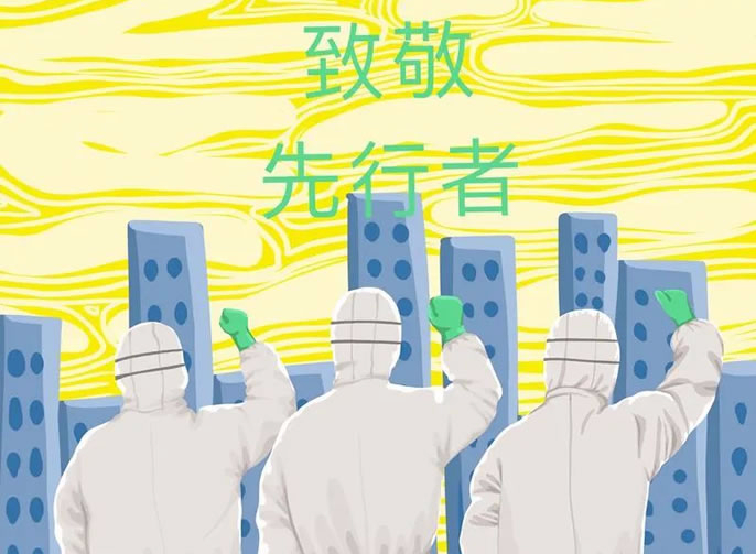 【遂寧東辰】致敬最美逆行者丨人間天使，山河浩蕩，愿你一生無恙?來自遂寧東辰初中部孩子們的心聲