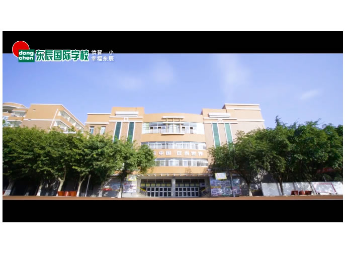 感恩MV｜綿陽東辰一小師生云合唱《聽我說謝謝您》致敬抗疫一線醫務工作者