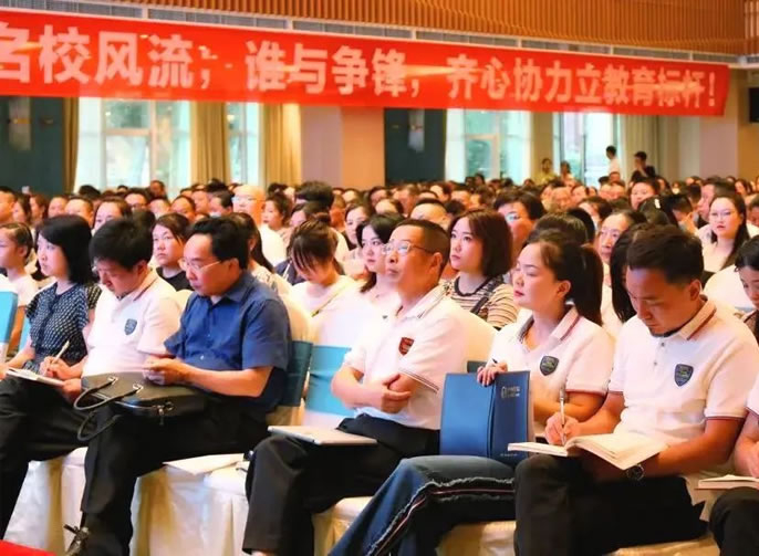 達(dá)州東辰丨中國教育專家祝啟程先生大型主題講座圓滿落幕