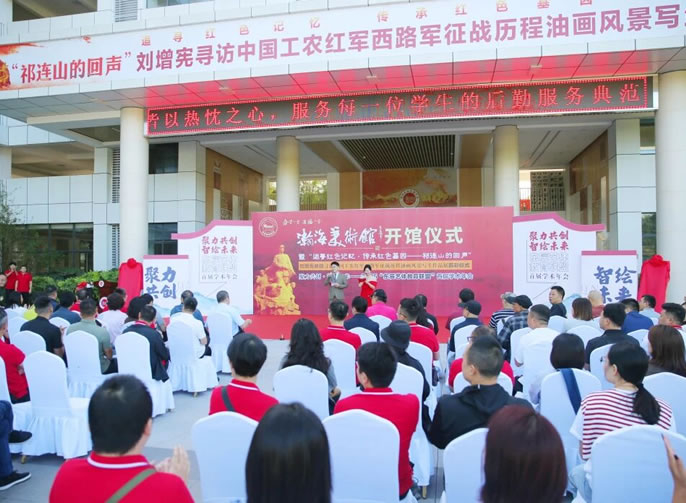 藝海啟新程  美育潤初心丨東辰瀚海美術館開館儀式暨劉增憲教授油畫展盛大啟幕